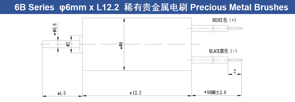 612 Brush Micro Motor