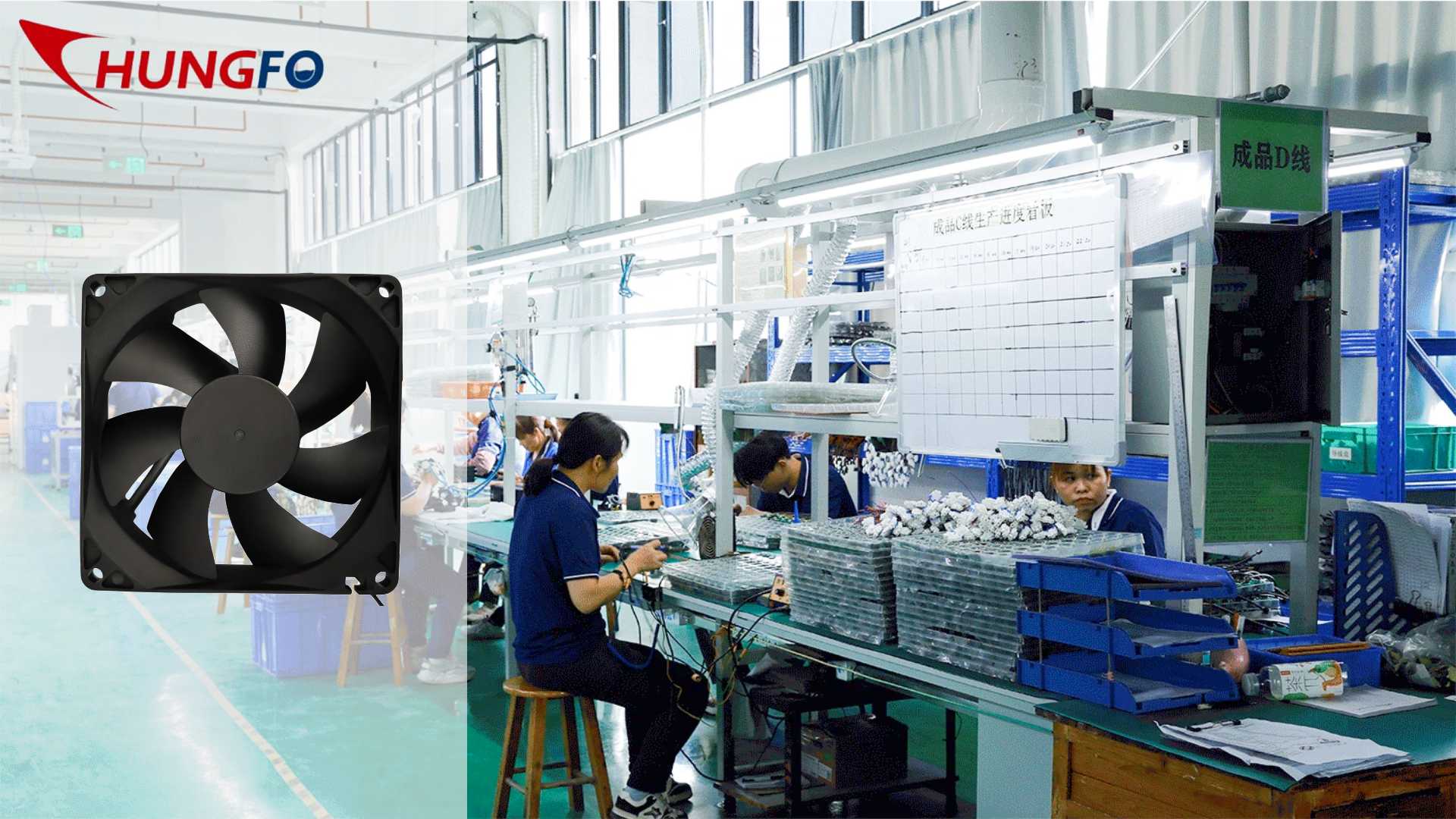 Caso de aplicação do ventilador Chungfo | Seleção e substituição de ventiladores para refrigeração de controladores de suspensão