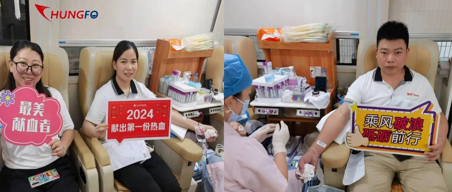 A Chungfo Company organizou atividades de doação de sangue para funcionários para mostrar a sociedade corporativa