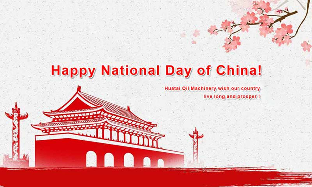 Comemore o Dia Nacional da China de 2021.
