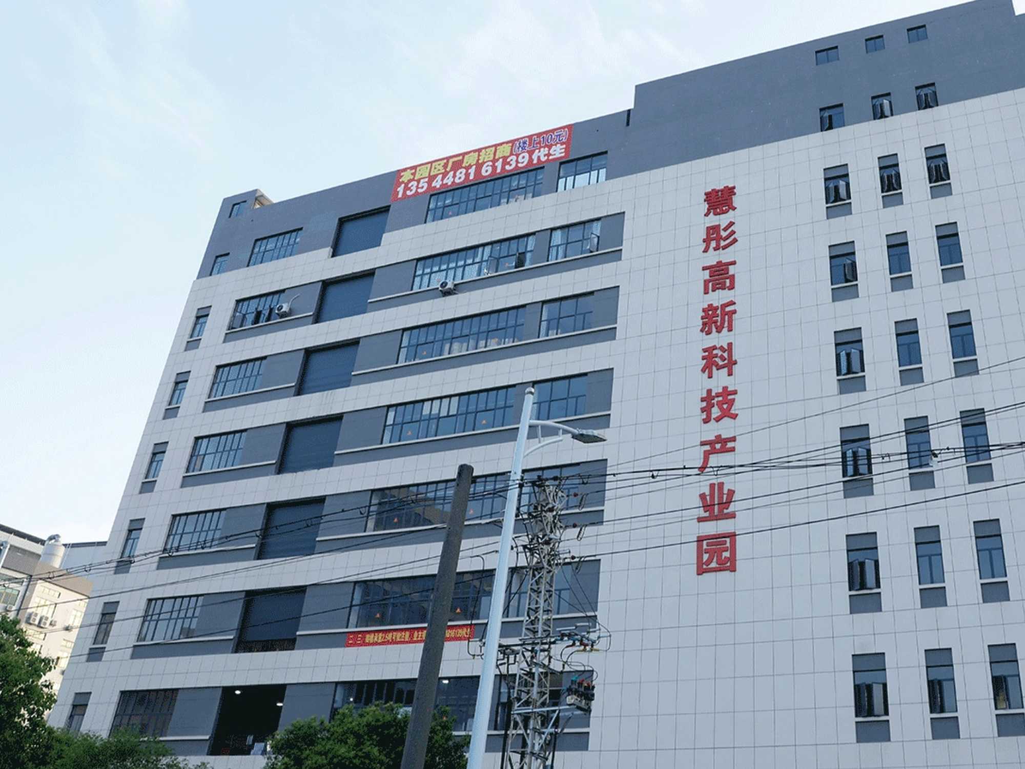 Exibição do novo endereço da fábrica de Changfo