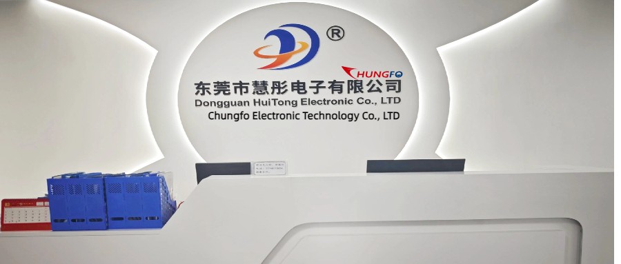 Chungfo Electronic Technology Co., LTD expands new plant, improves production capacity 